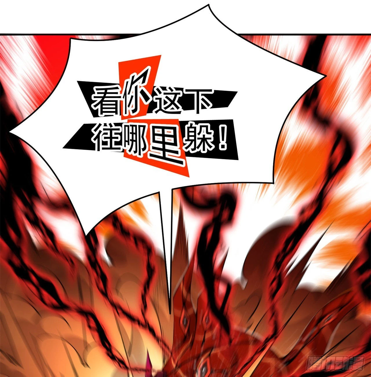 我捡起了一地属性韩漫全集-158回-打完仗和我生孩子无删减无遮挡章节图片 