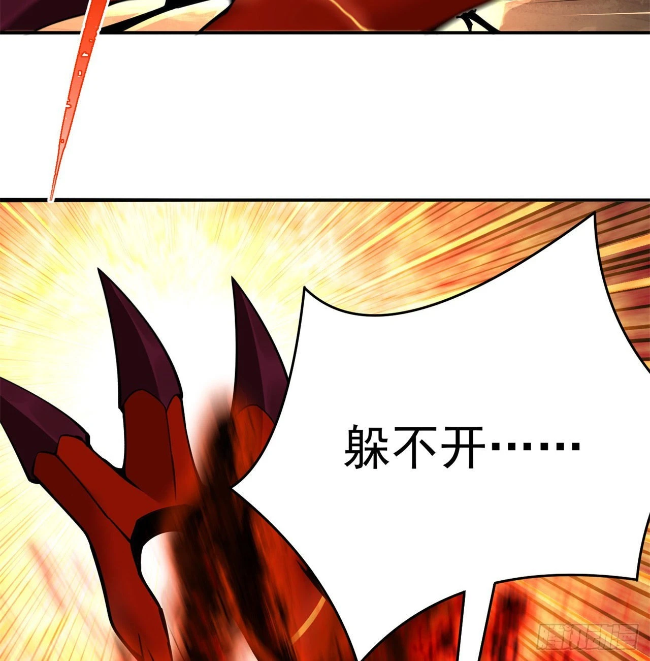 我捡起了一地属性韩漫全集-158回-打完仗和我生孩子无删减无遮挡章节图片 
