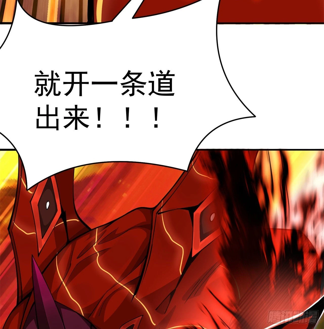 我捡起了一地属性韩漫全集-158回-打完仗和我生孩子无删减无遮挡章节图片 