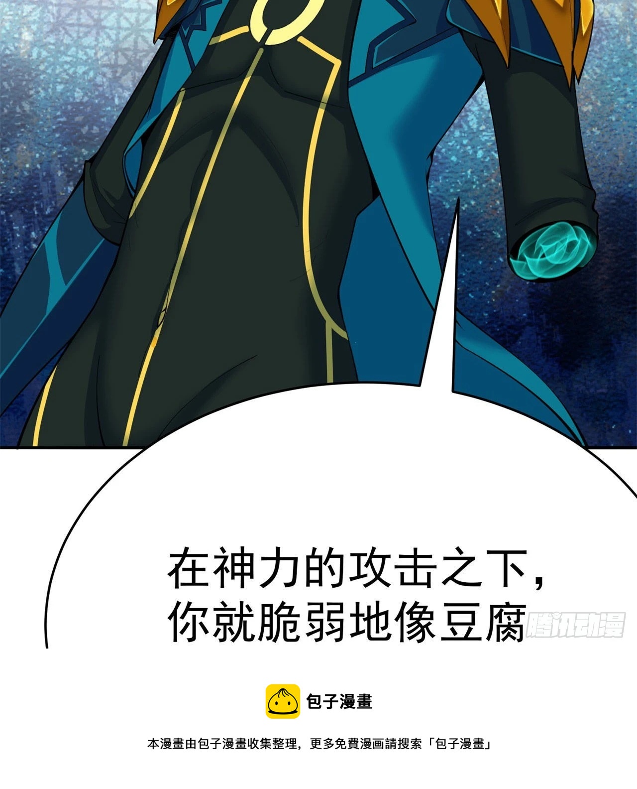 我捡起了一地属性韩漫全集-158回-打完仗和我生孩子无删减无遮挡章节图片 