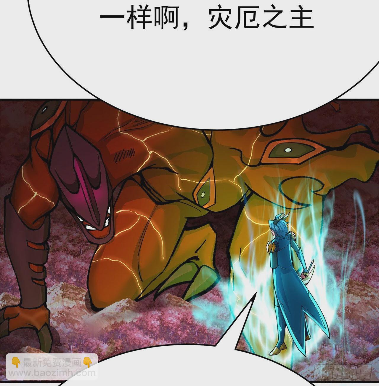 我捡起了一地属性韩漫全集-158回-打完仗和我生孩子无删减无遮挡章节图片 