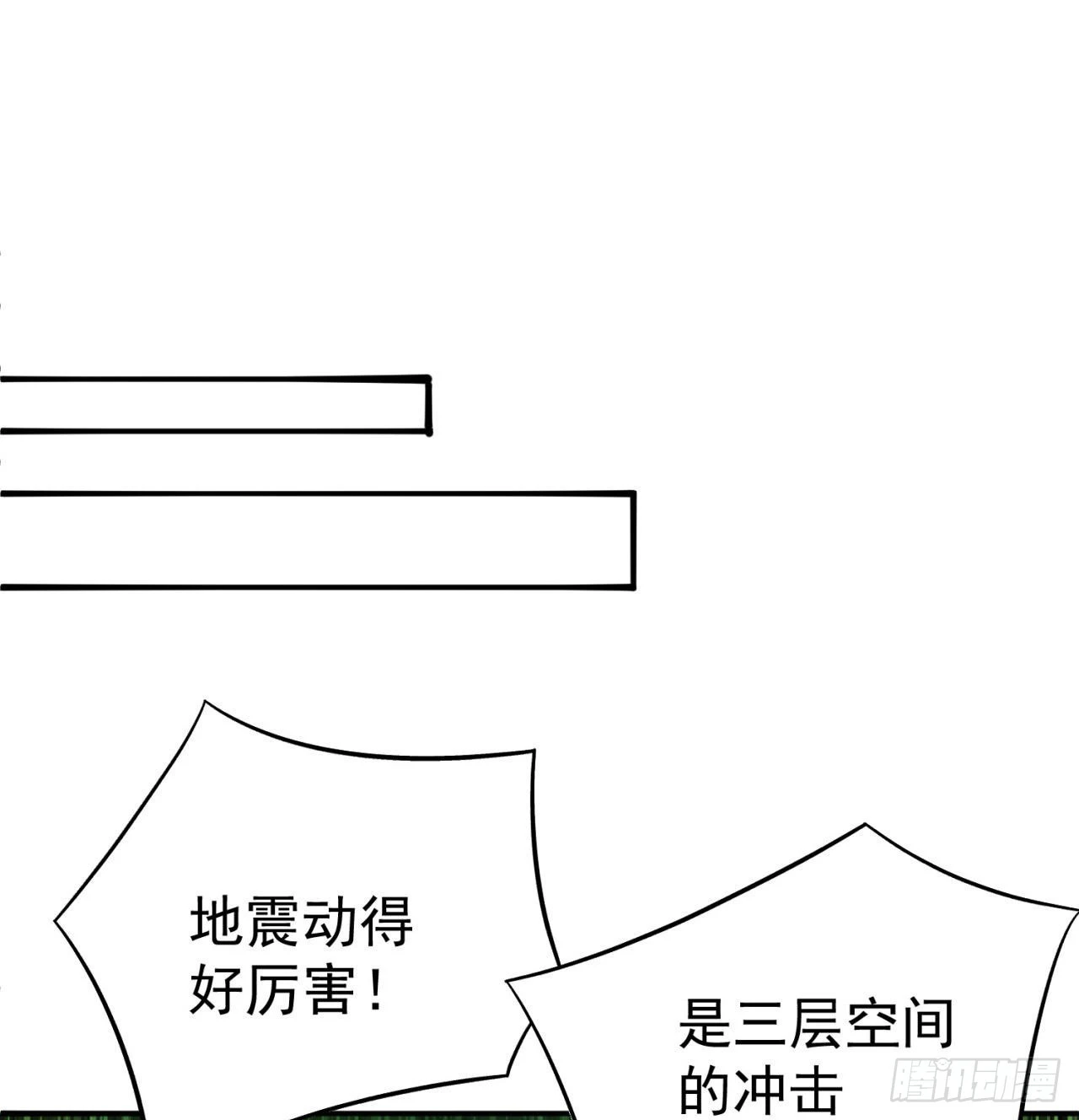 我捡起了一地属性韩漫全集-158回-打完仗和我生孩子无删减无遮挡章节图片 