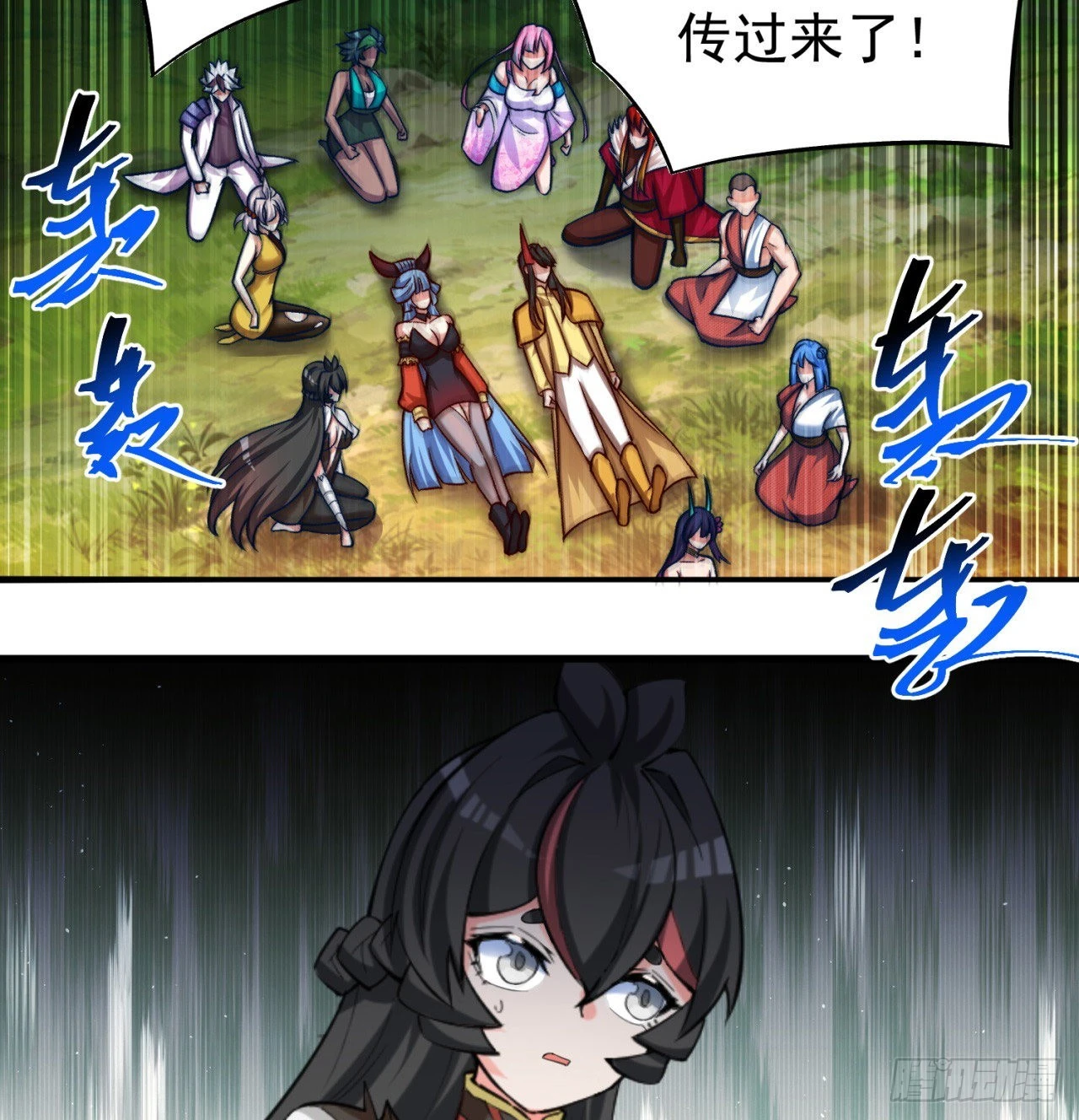 我捡起了一地属性韩漫全集-158回-打完仗和我生孩子无删减无遮挡章节图片 