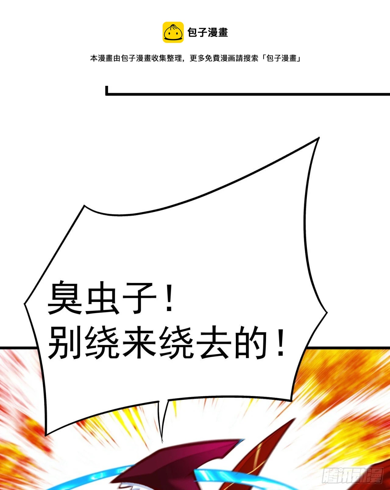 我捡起了一地属性韩漫全集-158回-打完仗和我生孩子无删减无遮挡章节图片 