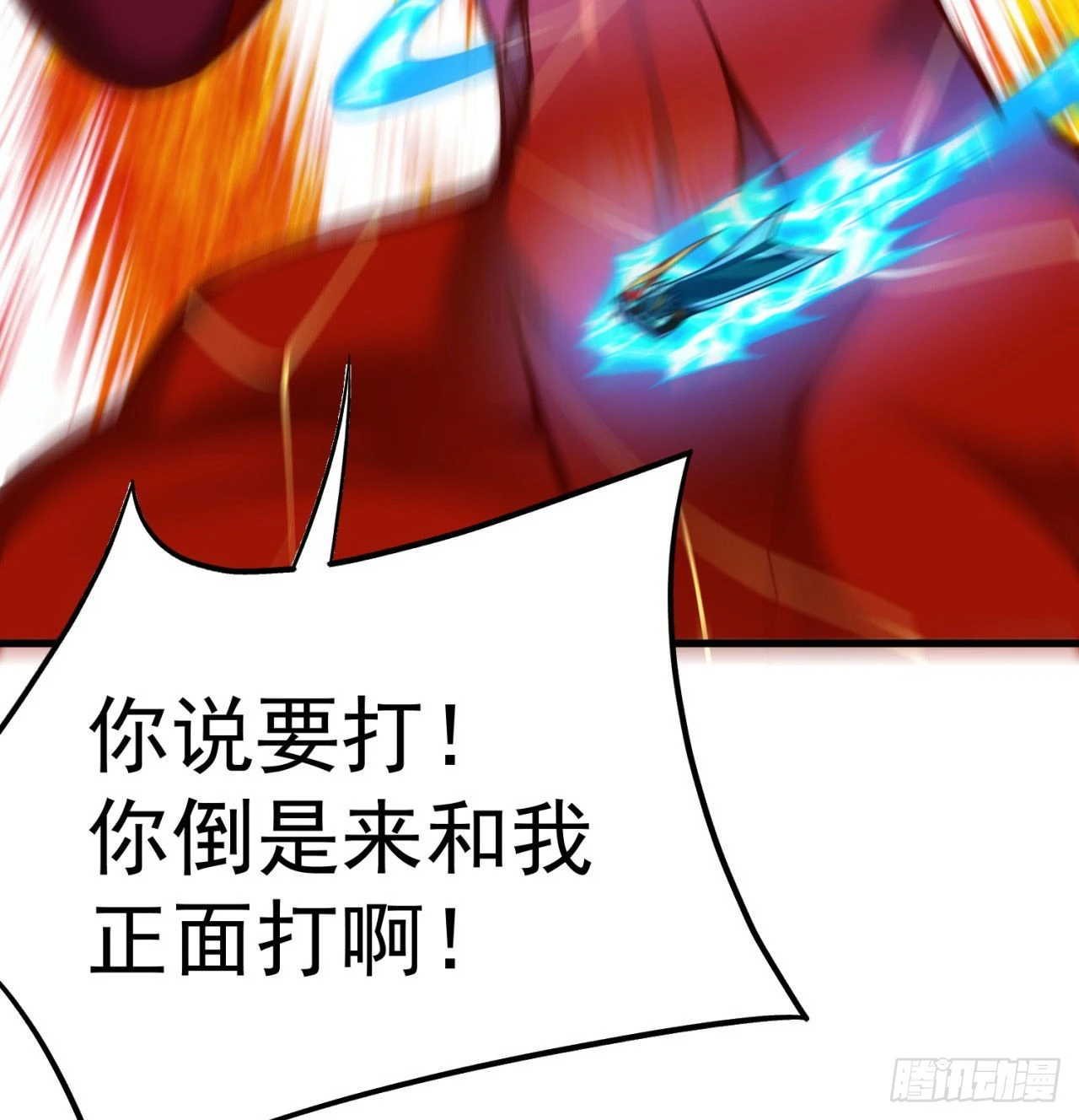 我捡起了一地属性韩漫全集-158回-打完仗和我生孩子无删减无遮挡章节图片 