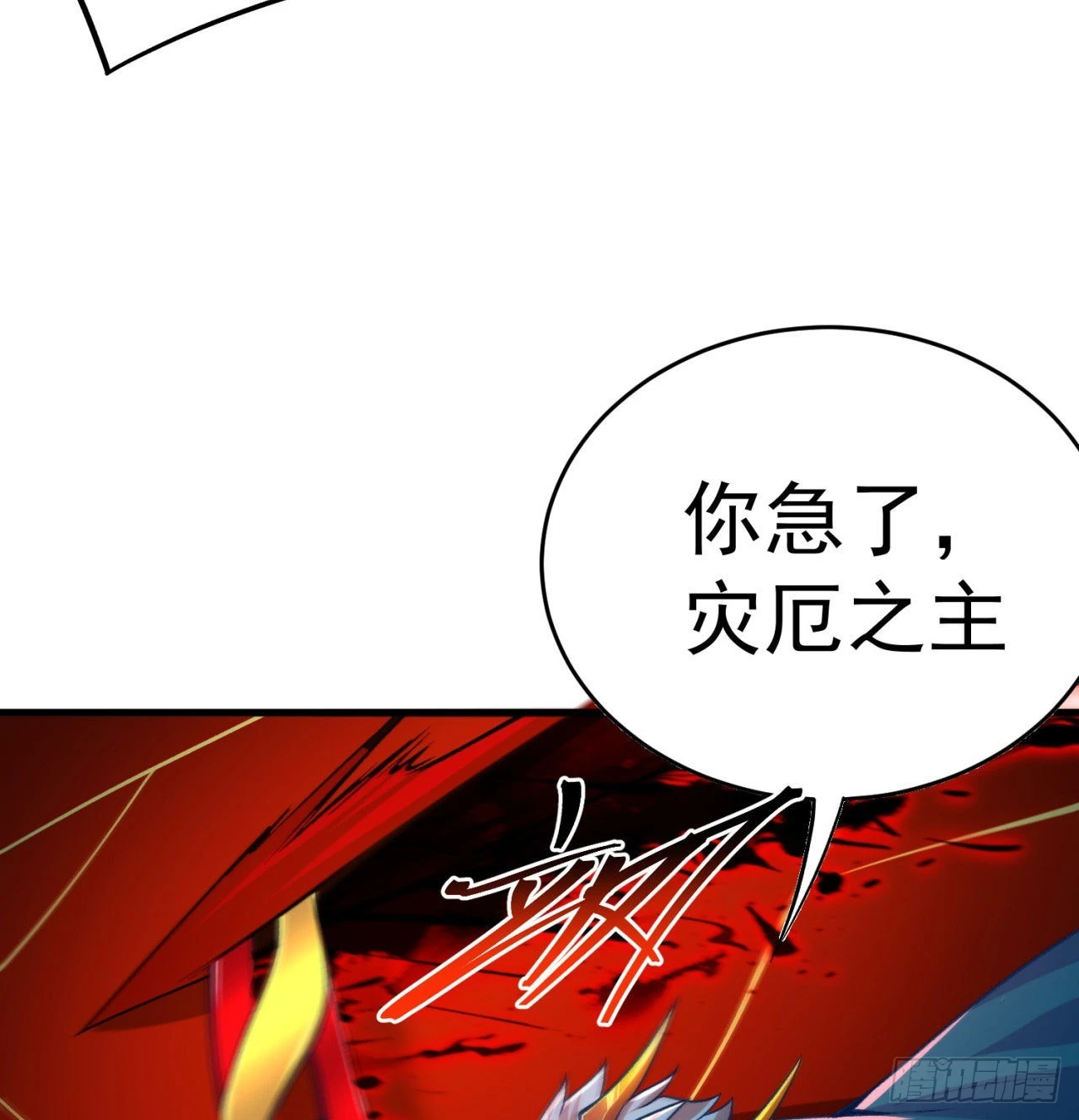 我捡起了一地属性韩漫全集-158回-打完仗和我生孩子无删减无遮挡章节图片 