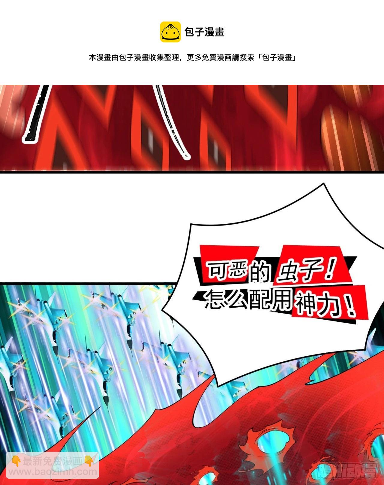 我捡起了一地属性韩漫全集-158回-打完仗和我生孩子无删减无遮挡章节图片 
