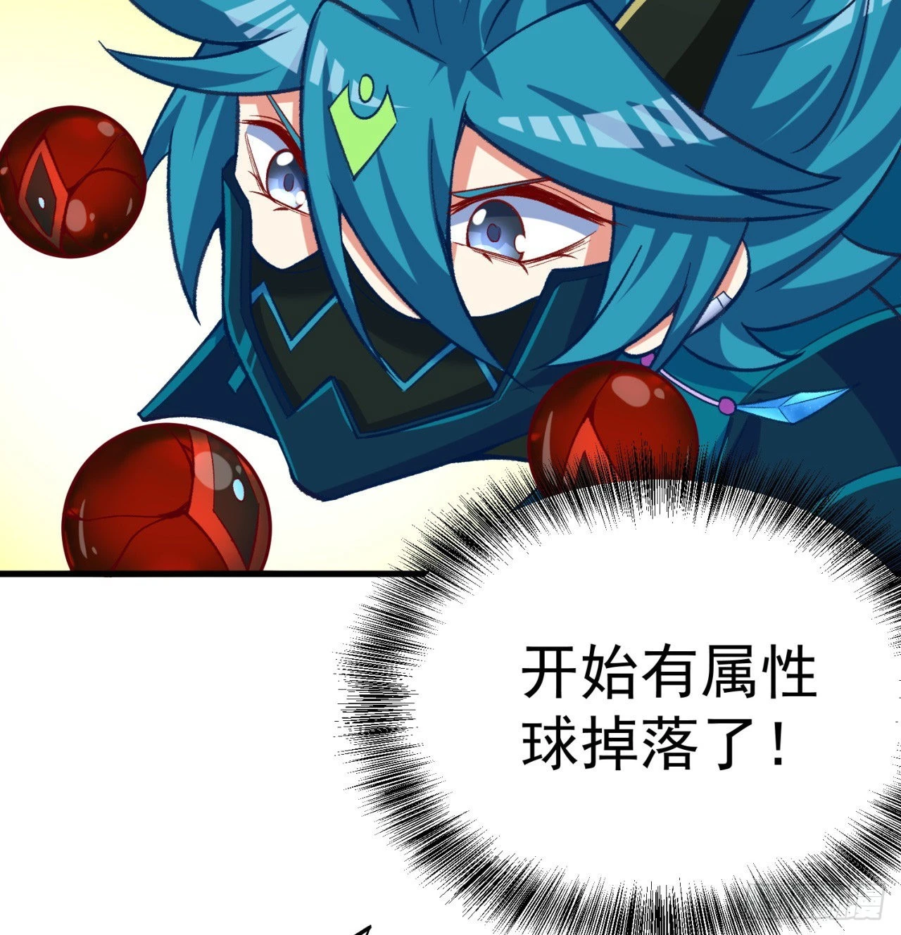 我捡起了一地属性韩漫全集-158回-打完仗和我生孩子无删减无遮挡章节图片 