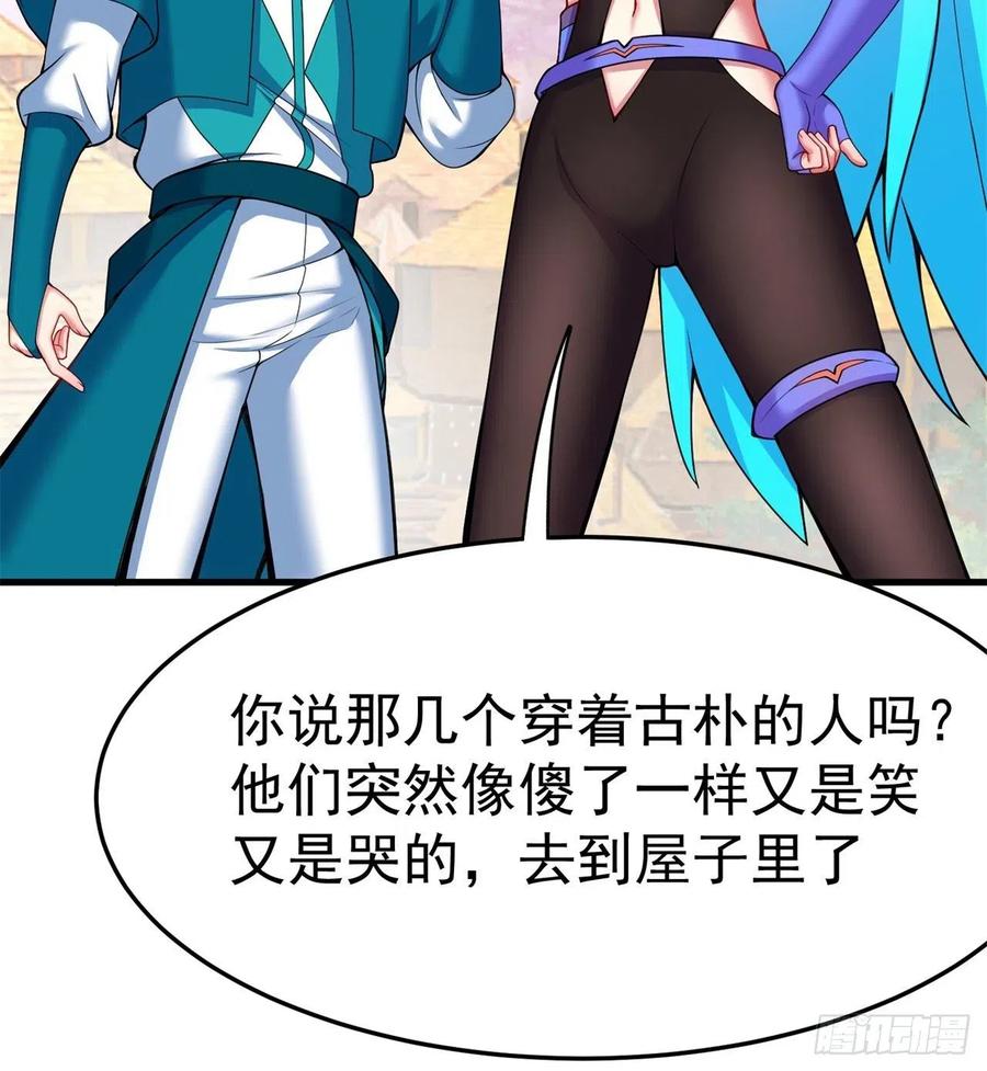 我捡起了一地属性韩漫全集-158回-打完仗和我生孩子无删减无遮挡章节图片 