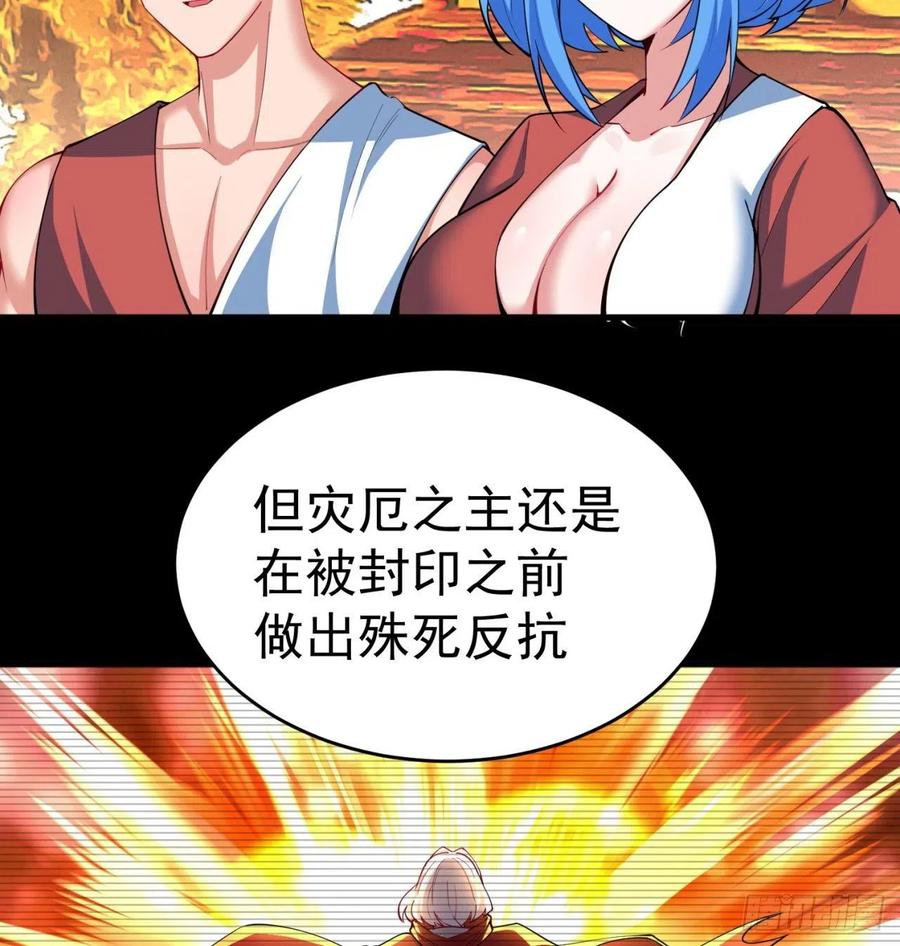 我捡起了一地属性韩漫全集-158回-打完仗和我生孩子无删减无遮挡章节图片 