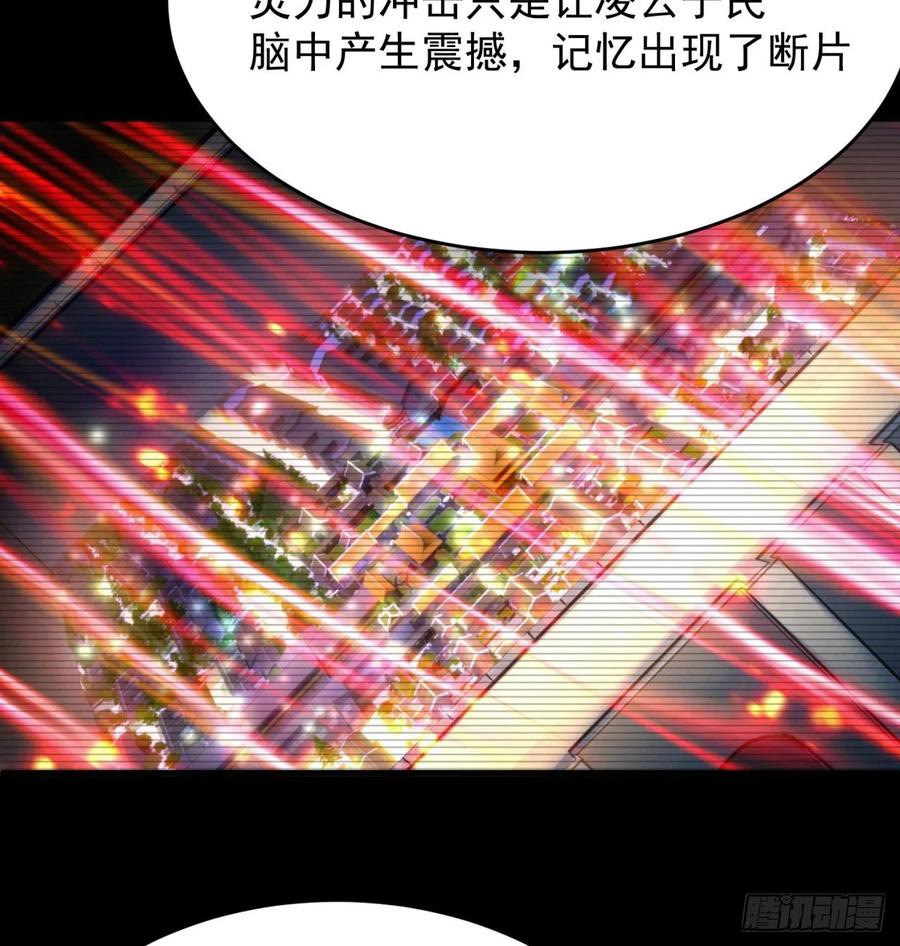 我捡起了一地属性韩漫全集-158回-打完仗和我生孩子无删减无遮挡章节图片 