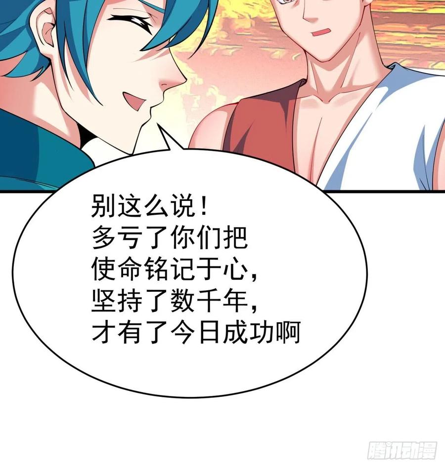 我捡起了一地属性韩漫全集-158回-打完仗和我生孩子无删减无遮挡章节图片 