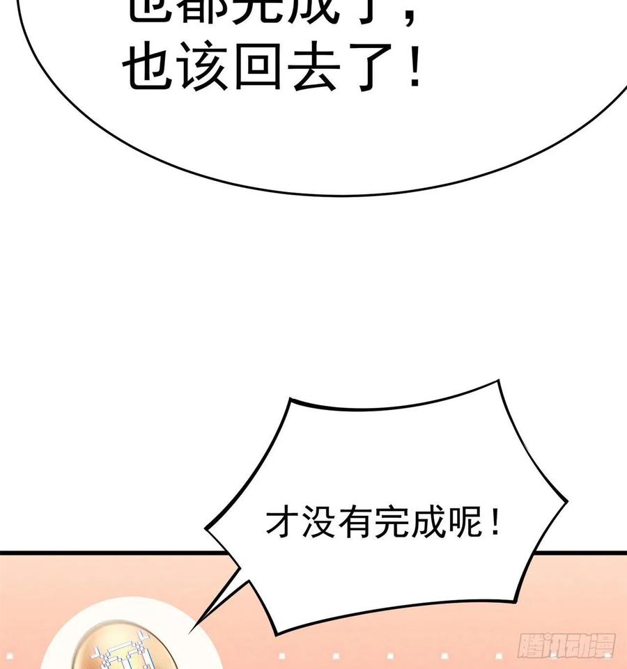 我捡起了一地属性韩漫全集-158回-打完仗和我生孩子无删减无遮挡章节图片 
