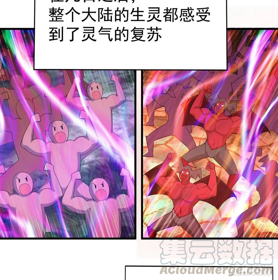 我捡起了一地属性韩漫全集-158回-打完仗和我生孩子无删减无遮挡章节图片 