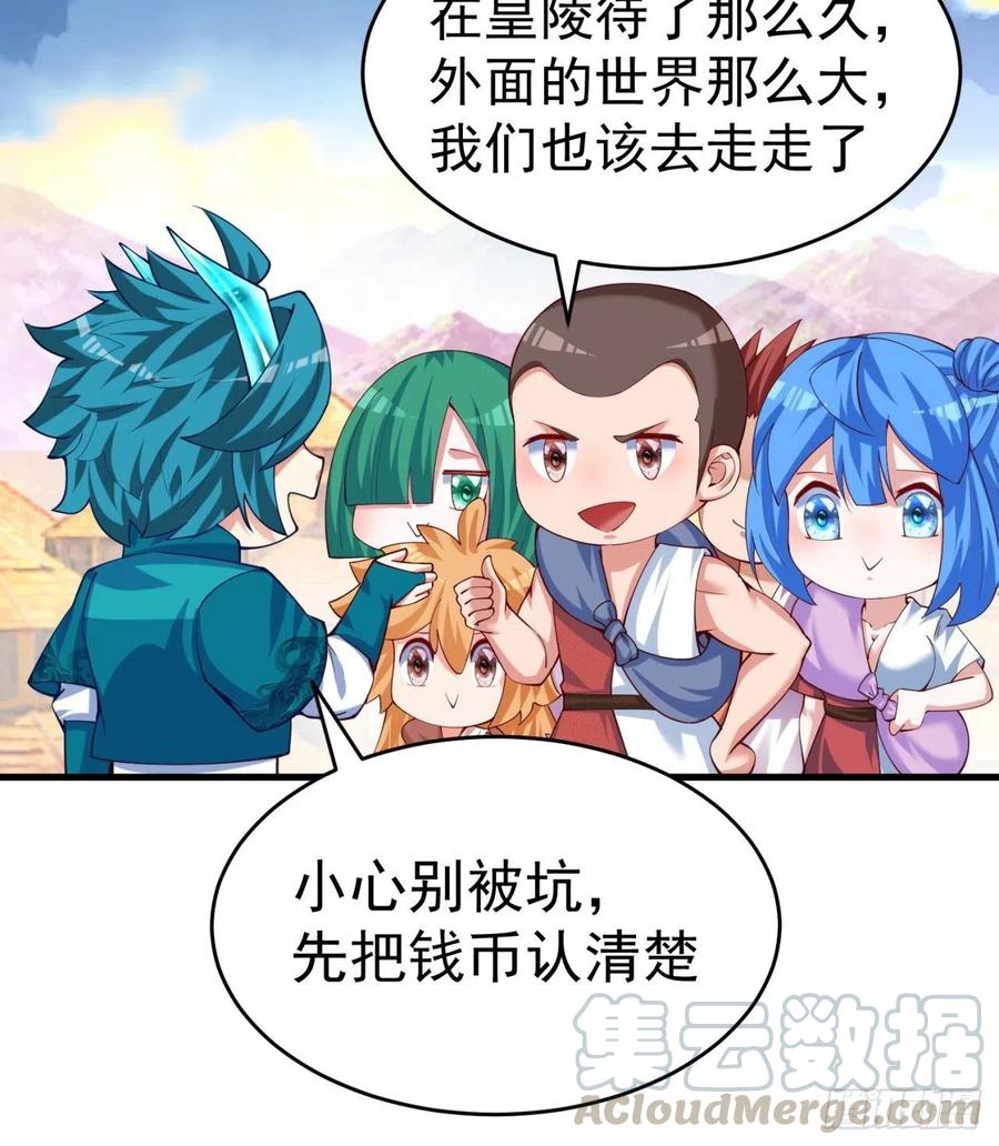 我捡起了一地属性韩漫全集-158回-打完仗和我生孩子无删减无遮挡章节图片 