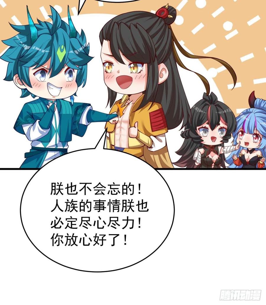 我捡起了一地属性韩漫全集-158回-打完仗和我生孩子无删减无遮挡章节图片 