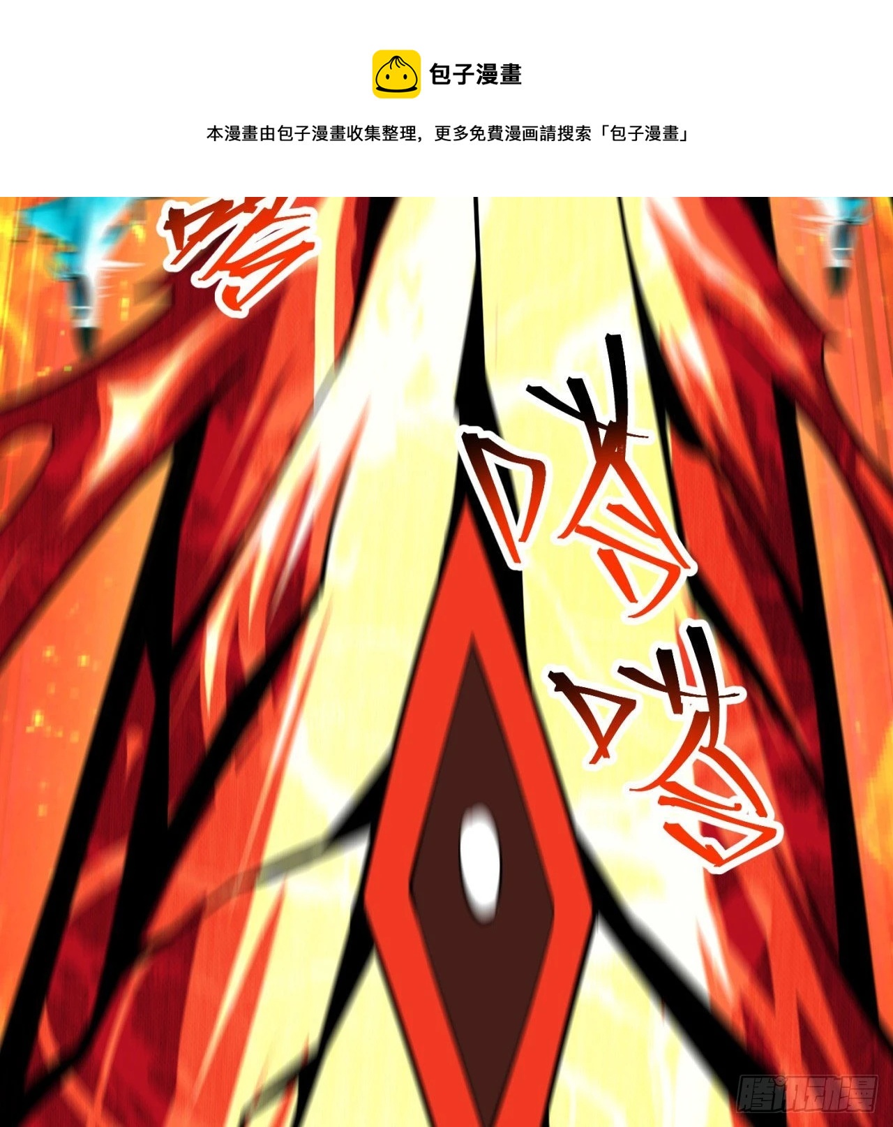 我捡起了一地属性韩漫全集-158回-打完仗和我生孩子无删减无遮挡章节图片 