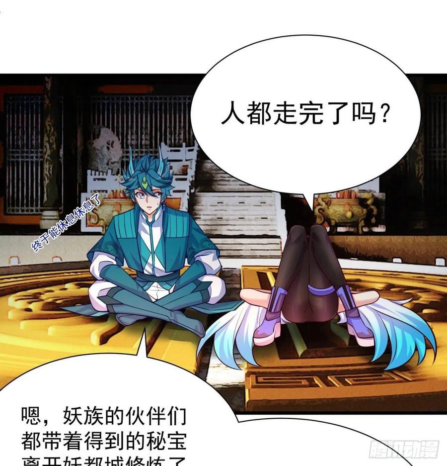 我捡起了一地属性韩漫全集-158回-打完仗和我生孩子无删减无遮挡章节图片 