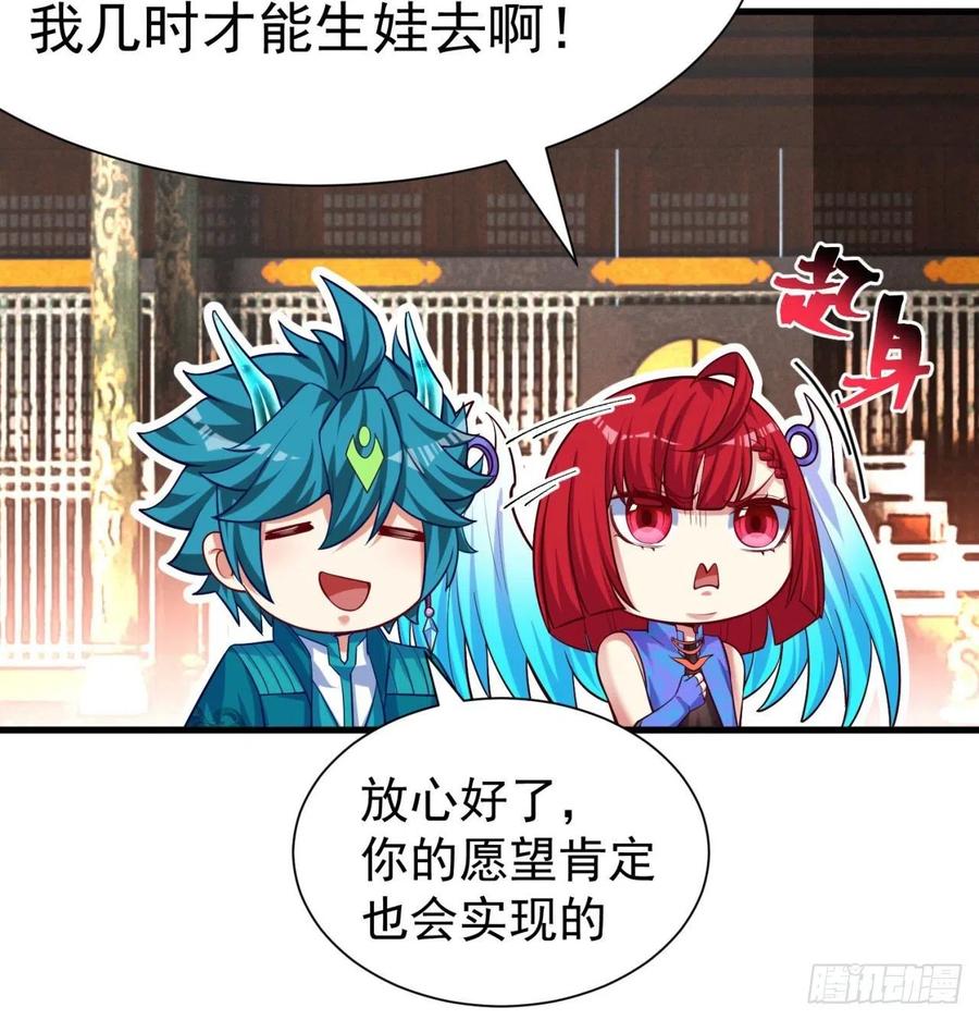 我捡起了一地属性韩漫全集-158回-打完仗和我生孩子无删减无遮挡章节图片 