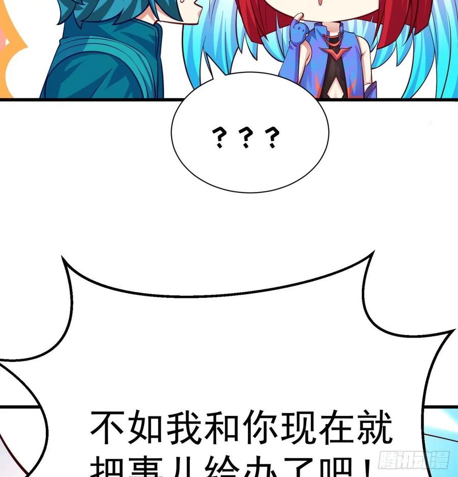 我捡起了一地属性韩漫全集-158回-打完仗和我生孩子无删减无遮挡章节图片 