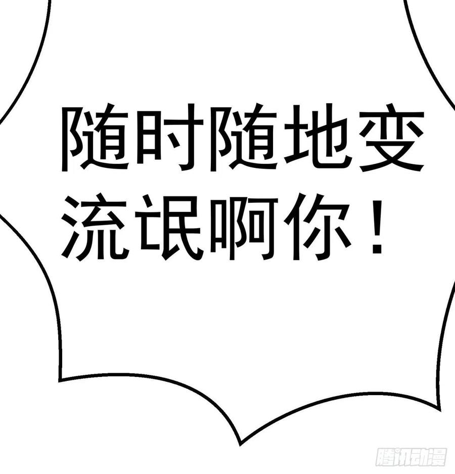 我捡起了一地属性韩漫全集-158回-打完仗和我生孩子无删减无遮挡章节图片 