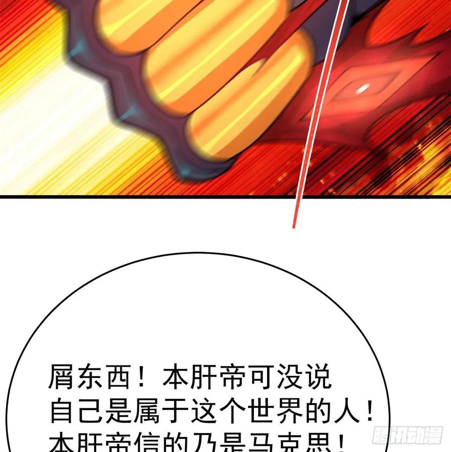 我捡起了一地属性韩漫全集-159回-我要骑阿夏无删减无遮挡章节图片 