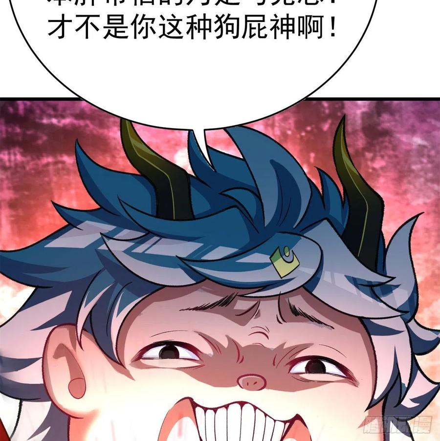 我捡起了一地属性韩漫全集-159回-我要骑阿夏无删减无遮挡章节图片 