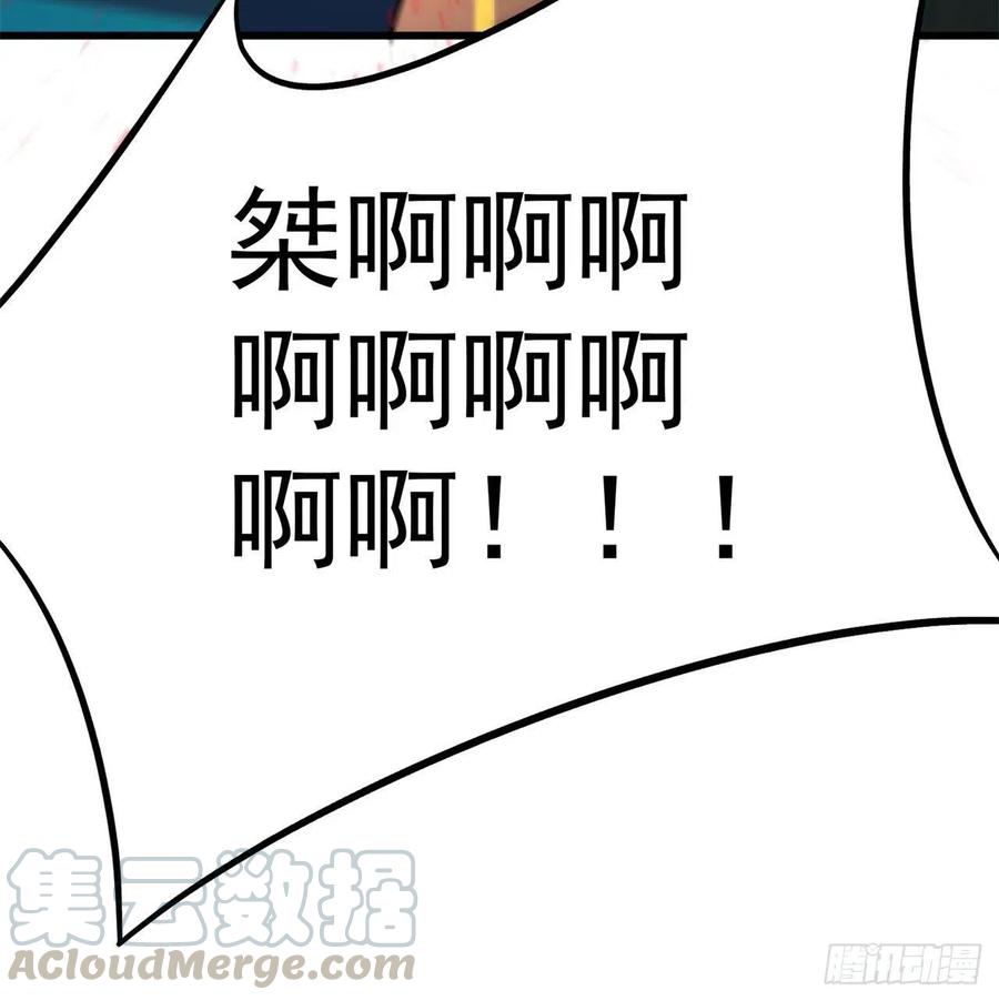 我捡起了一地属性韩漫全集-159回-我要骑阿夏无删减无遮挡章节图片 