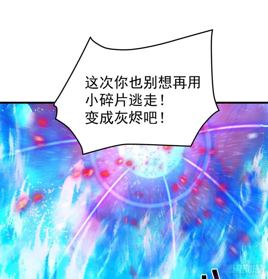我捡起了一地属性韩漫全集-159回-我要骑阿夏无删减无遮挡章节图片 