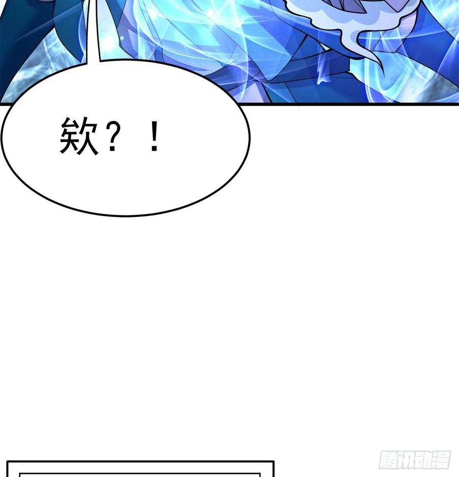 我捡起了一地属性韩漫全集-159回-我要骑阿夏无删减无遮挡章节图片 