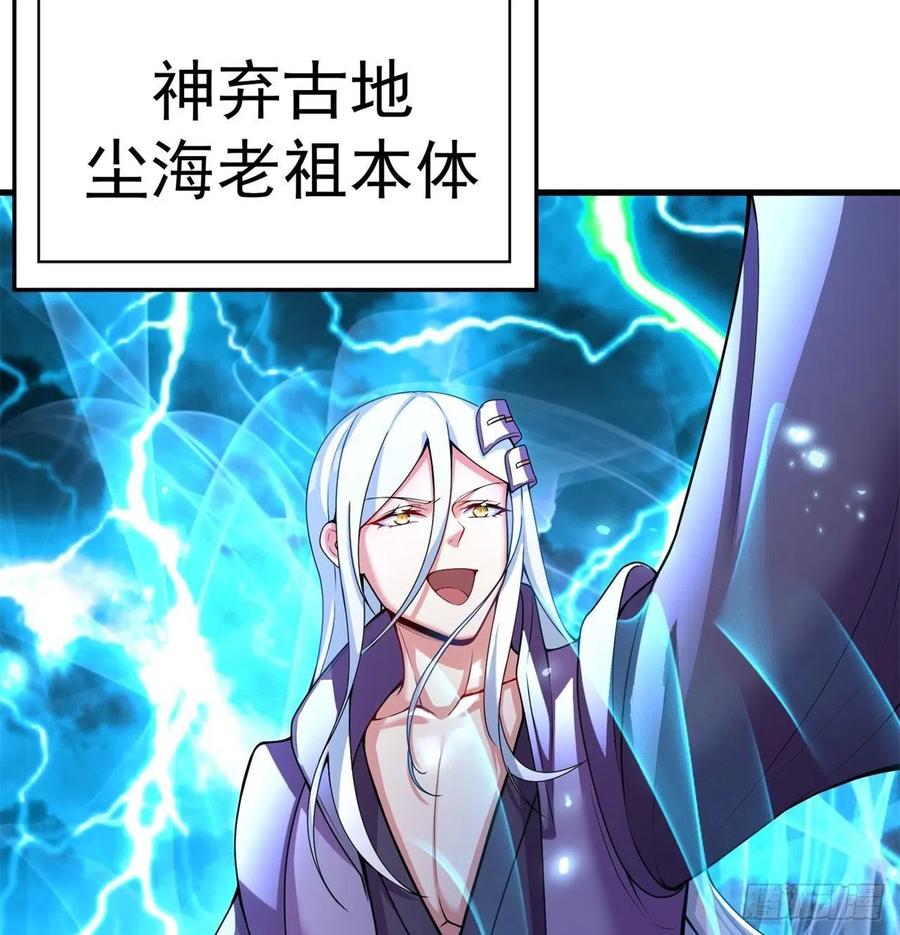 我捡起了一地属性韩漫全集-159回-我要骑阿夏无删减无遮挡章节图片 