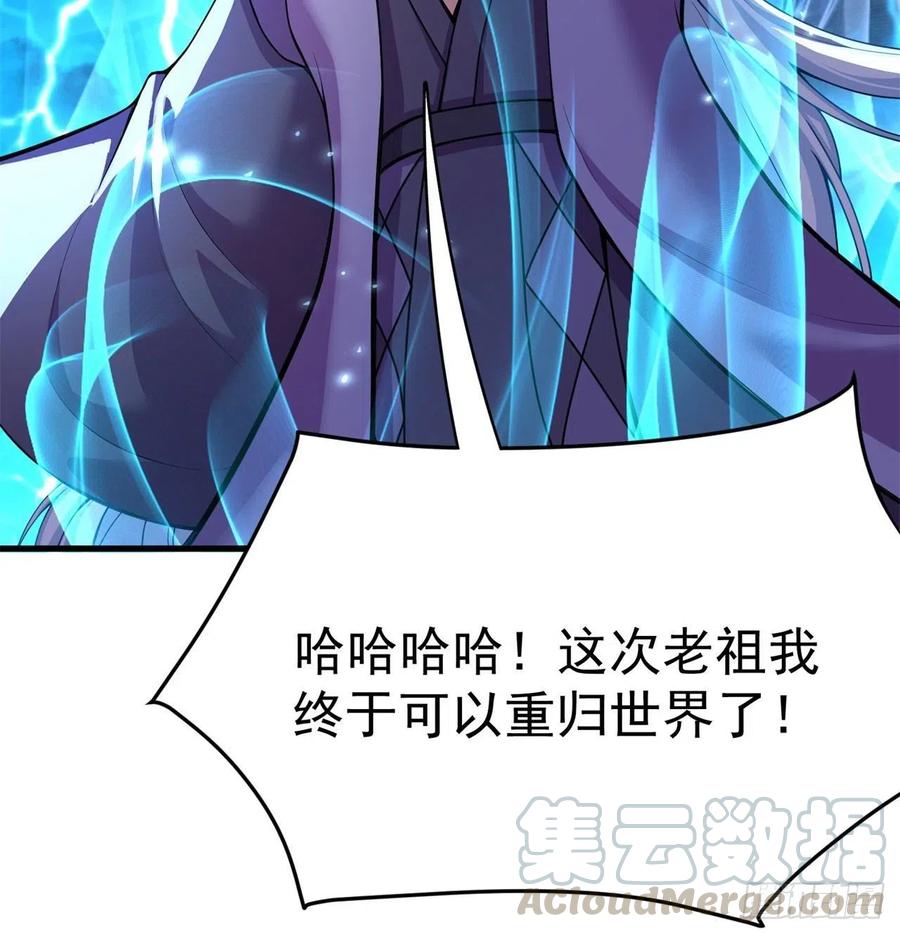 我捡起了一地属性韩漫全集-159回-我要骑阿夏无删减无遮挡章节图片 