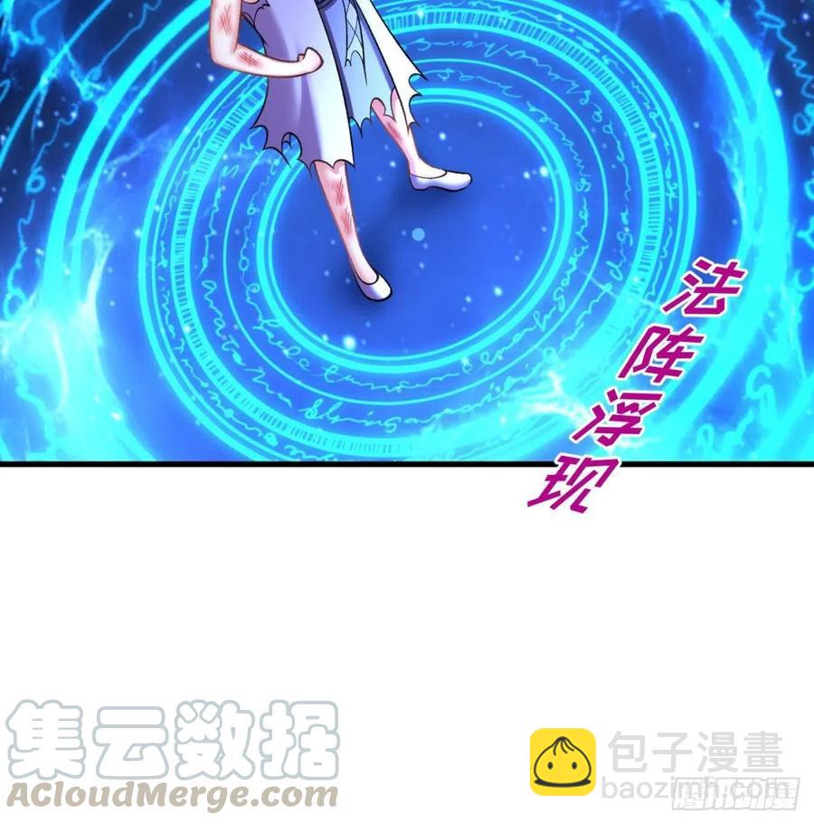 我捡起了一地属性韩漫全集-159回-我要骑阿夏无删减无遮挡章节图片 