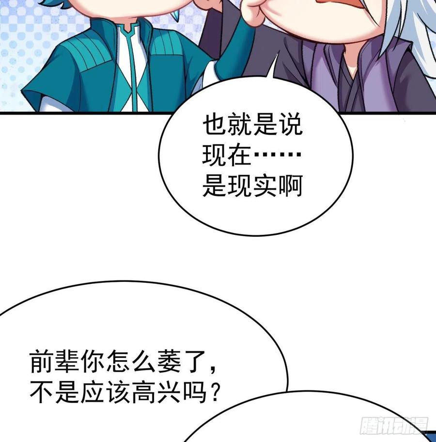 我捡起了一地属性韩漫全集-159回-我要骑阿夏无删减无遮挡章节图片 