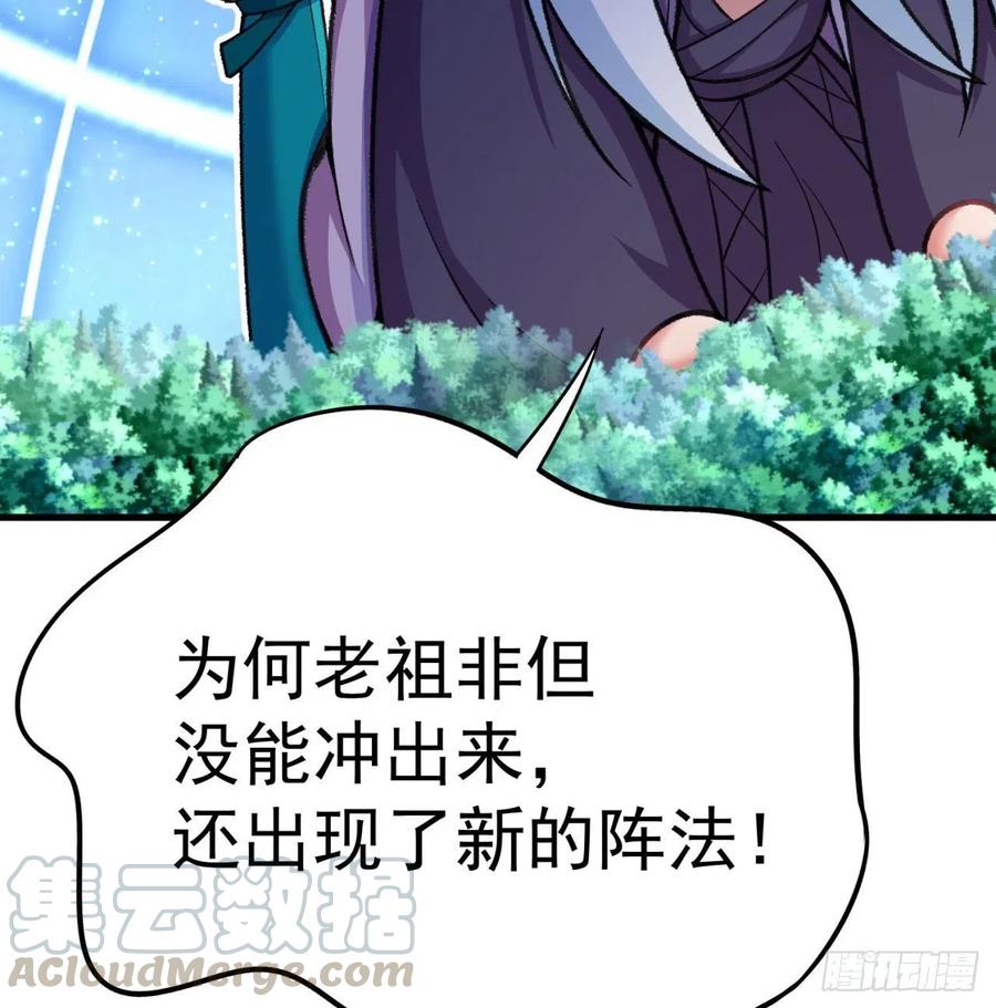 我捡起了一地属性韩漫全集-159回-我要骑阿夏无删减无遮挡章节图片 