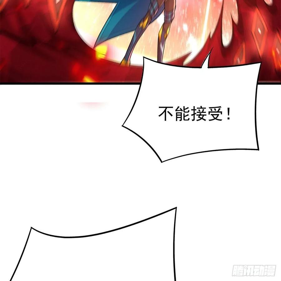 我捡起了一地属性韩漫全集-159回-我要骑阿夏无删减无遮挡章节图片 