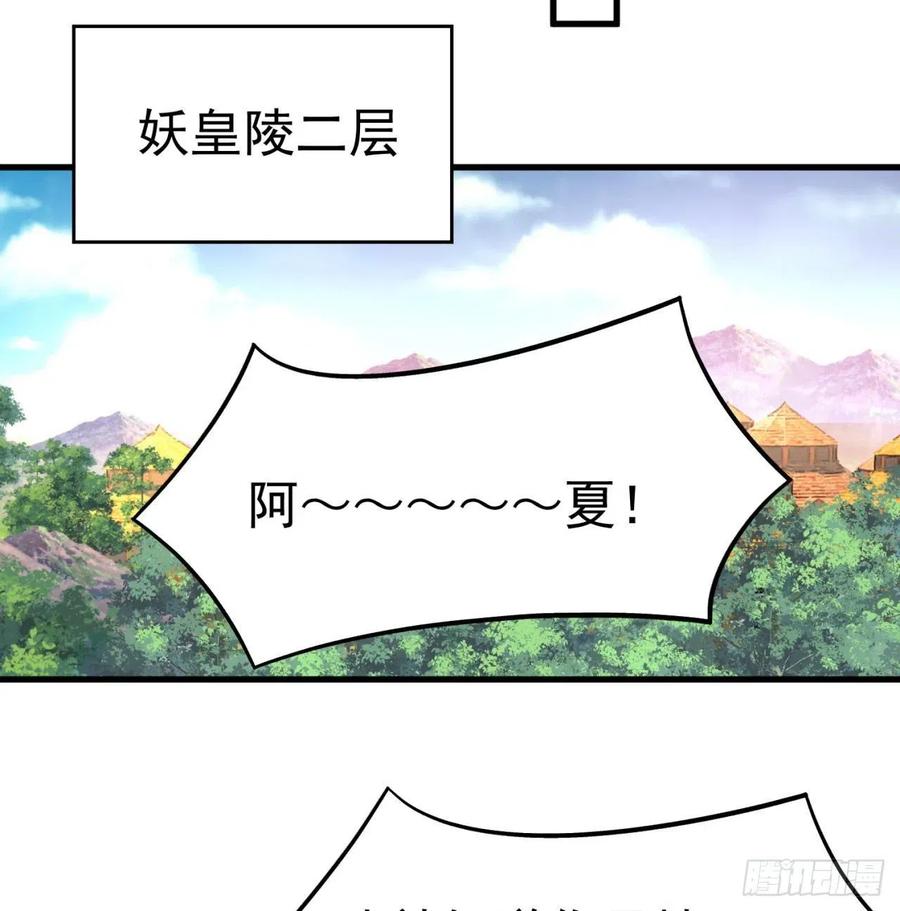 我捡起了一地属性韩漫全集-159回-我要骑阿夏无删减无遮挡章节图片 