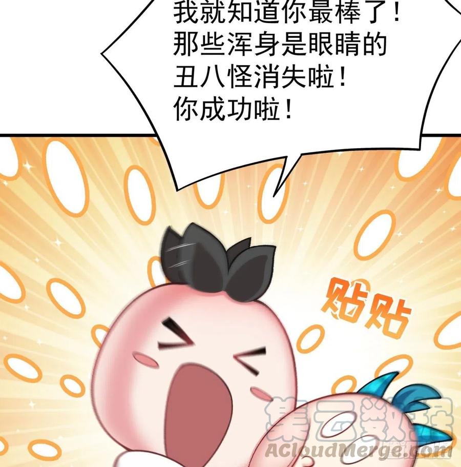 我捡起了一地属性韩漫全集-159回-我要骑阿夏无删减无遮挡章节图片 