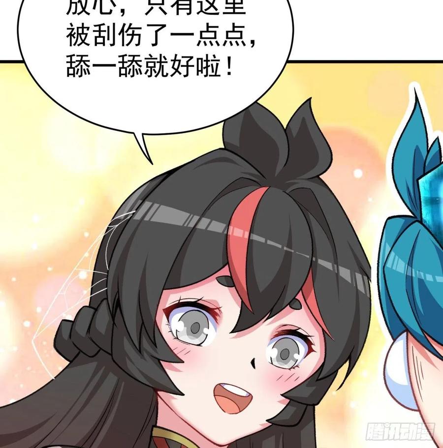 我捡起了一地属性韩漫全集-159回-我要骑阿夏无删减无遮挡章节图片 
