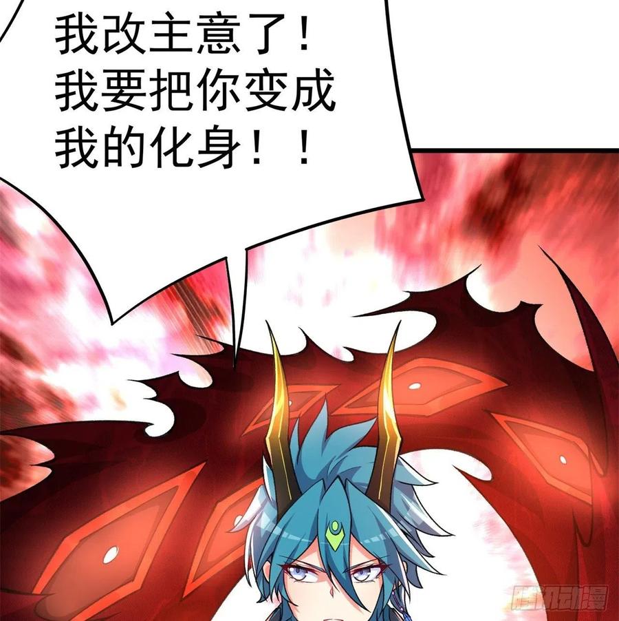 我捡起了一地属性韩漫全集-159回-我要骑阿夏无删减无遮挡章节图片 