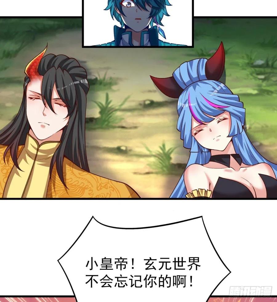 我捡起了一地属性韩漫全集-159回-我要骑阿夏无删减无遮挡章节图片 