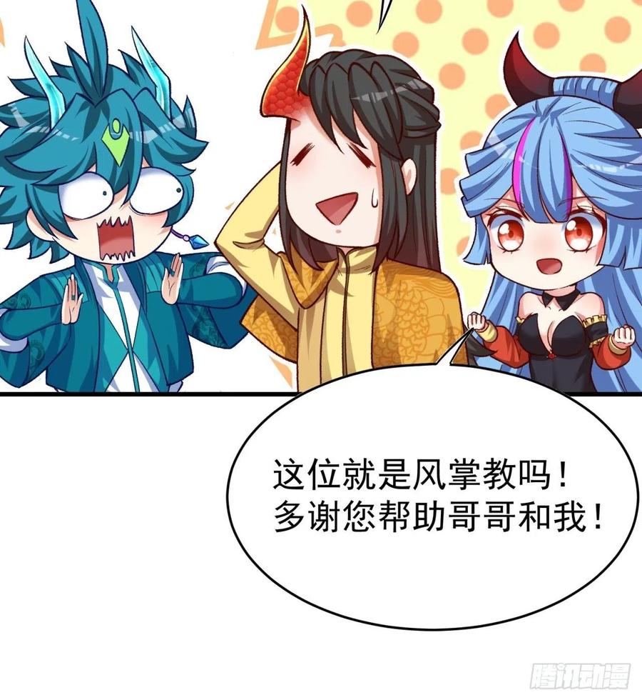 我捡起了一地属性韩漫全集-159回-我要骑阿夏无删减无遮挡章节图片 