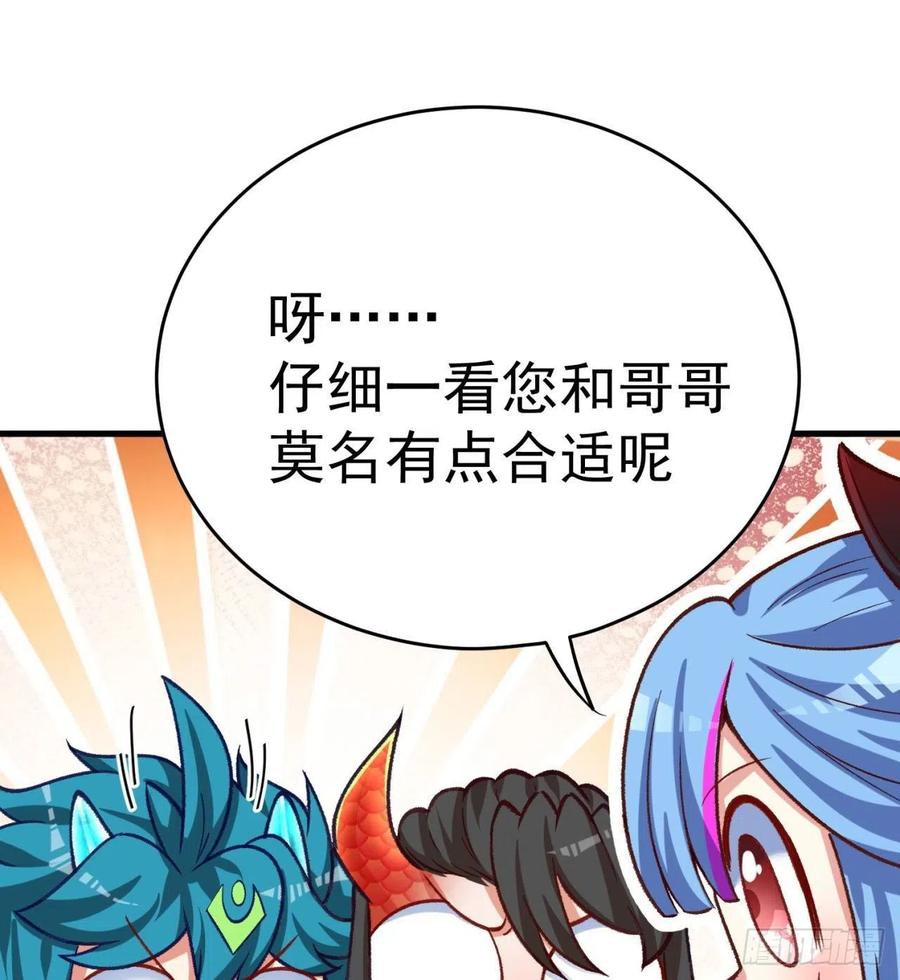 我捡起了一地属性韩漫全集-159回-我要骑阿夏无删减无遮挡章节图片 