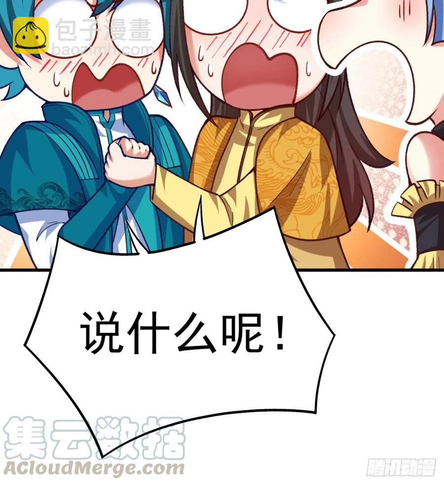 我捡起了一地属性韩漫全集-159回-我要骑阿夏无删减无遮挡章节图片 