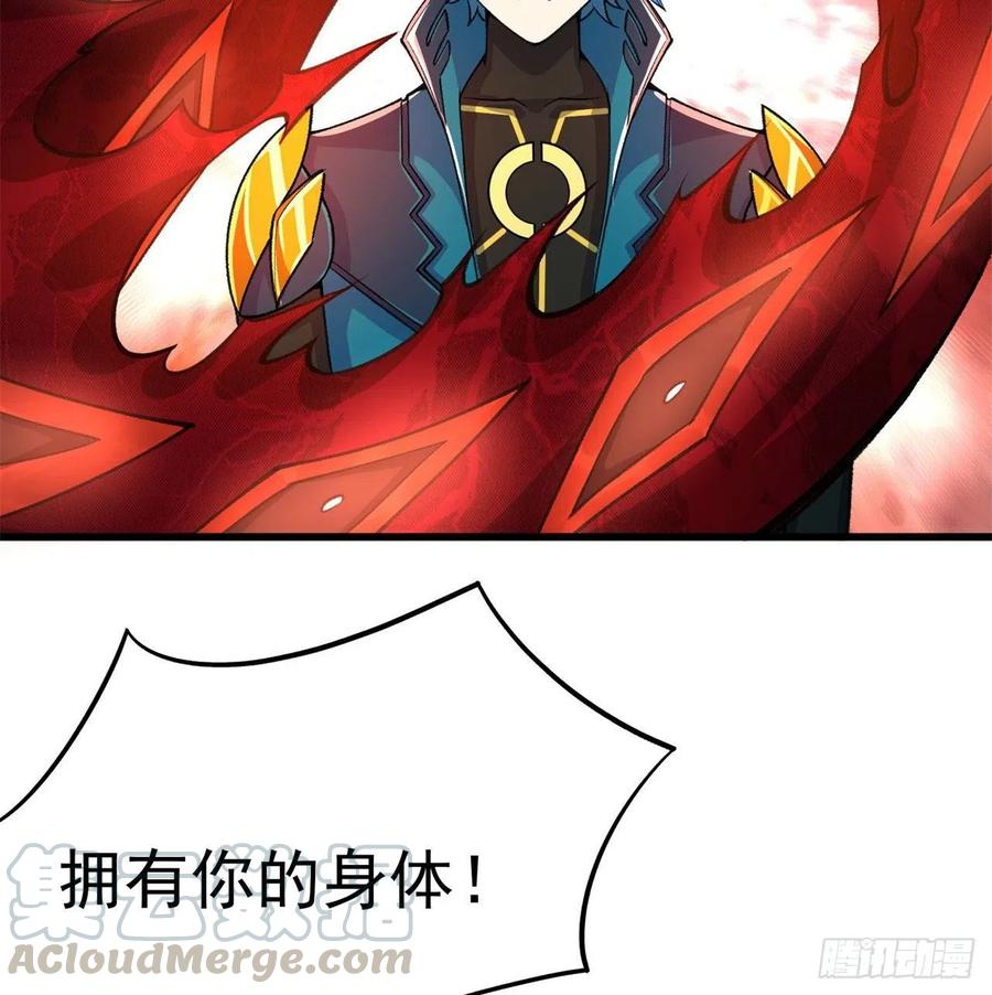 我捡起了一地属性韩漫全集-159回-我要骑阿夏无删减无遮挡章节图片 