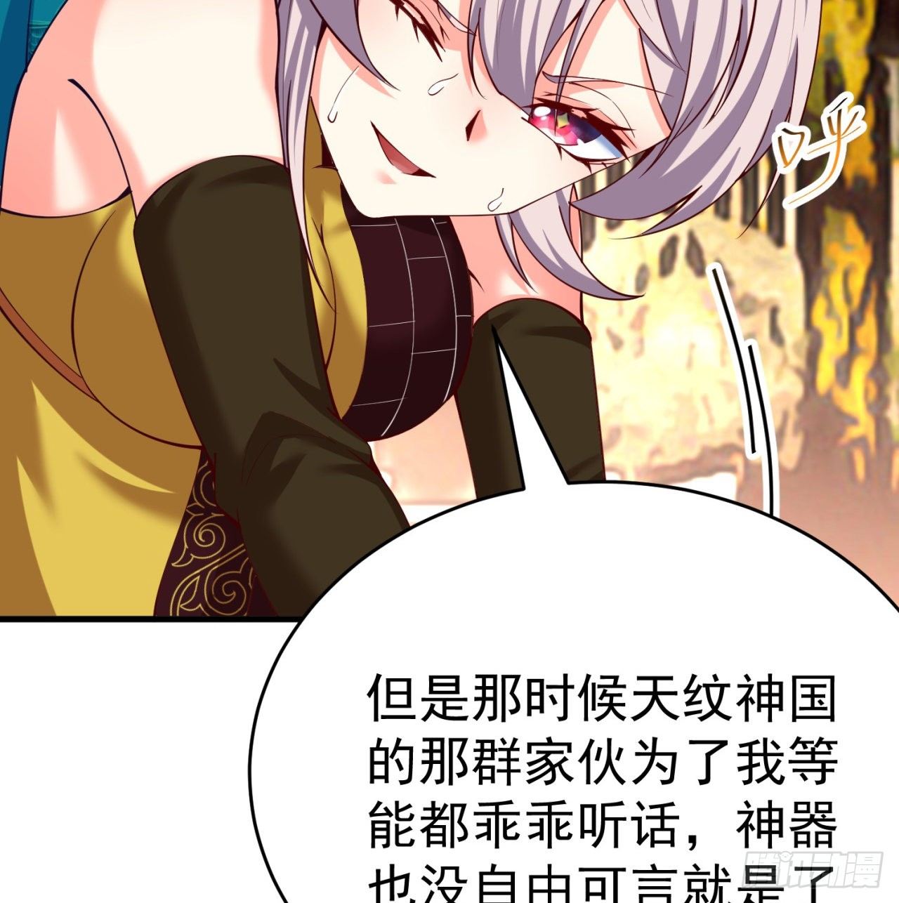 我捡起了一地属性韩漫全集-159回-我要骑阿夏无删减无遮挡章节图片 