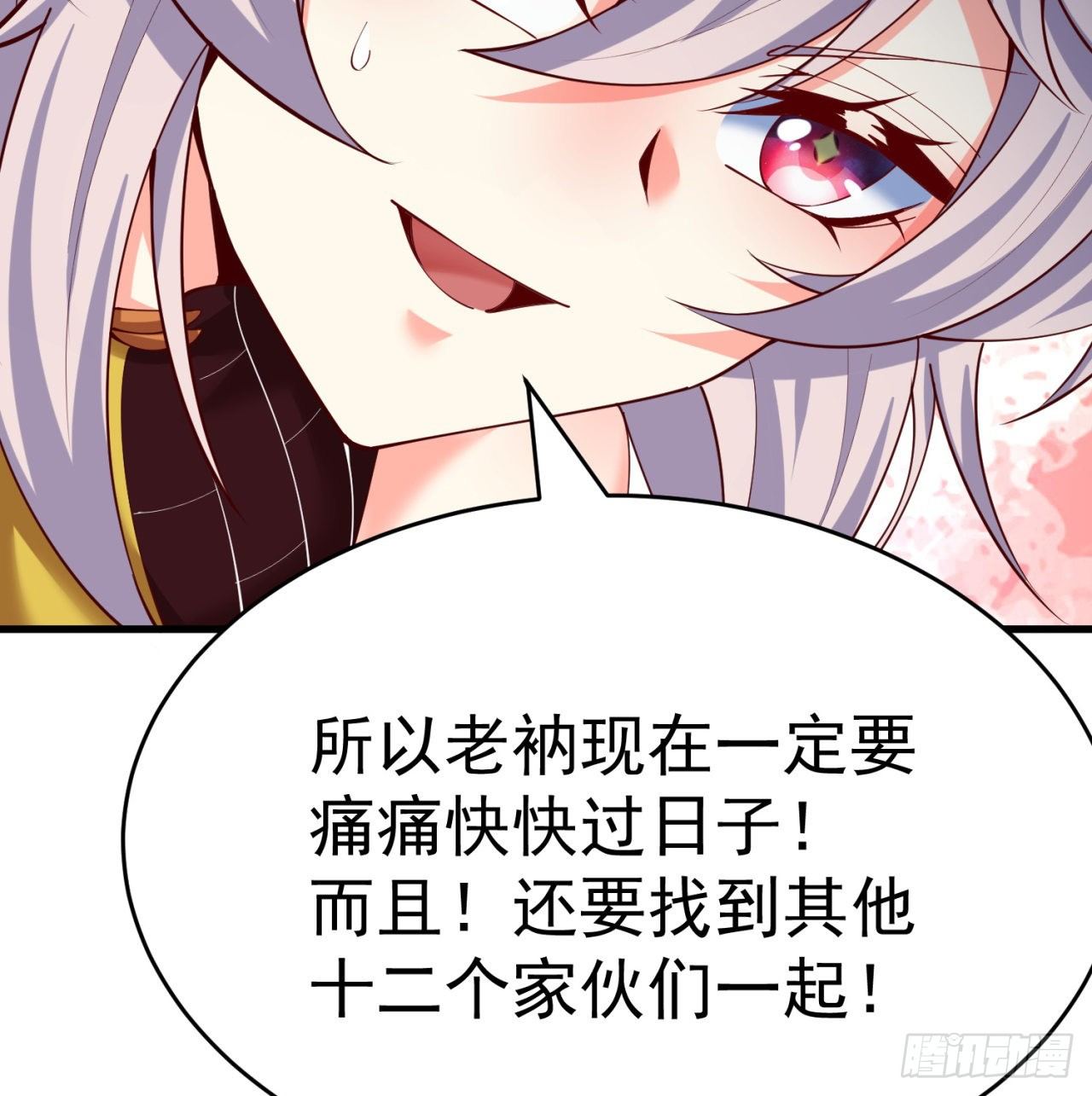 我捡起了一地属性韩漫全集-159回-我要骑阿夏无删减无遮挡章节图片 
