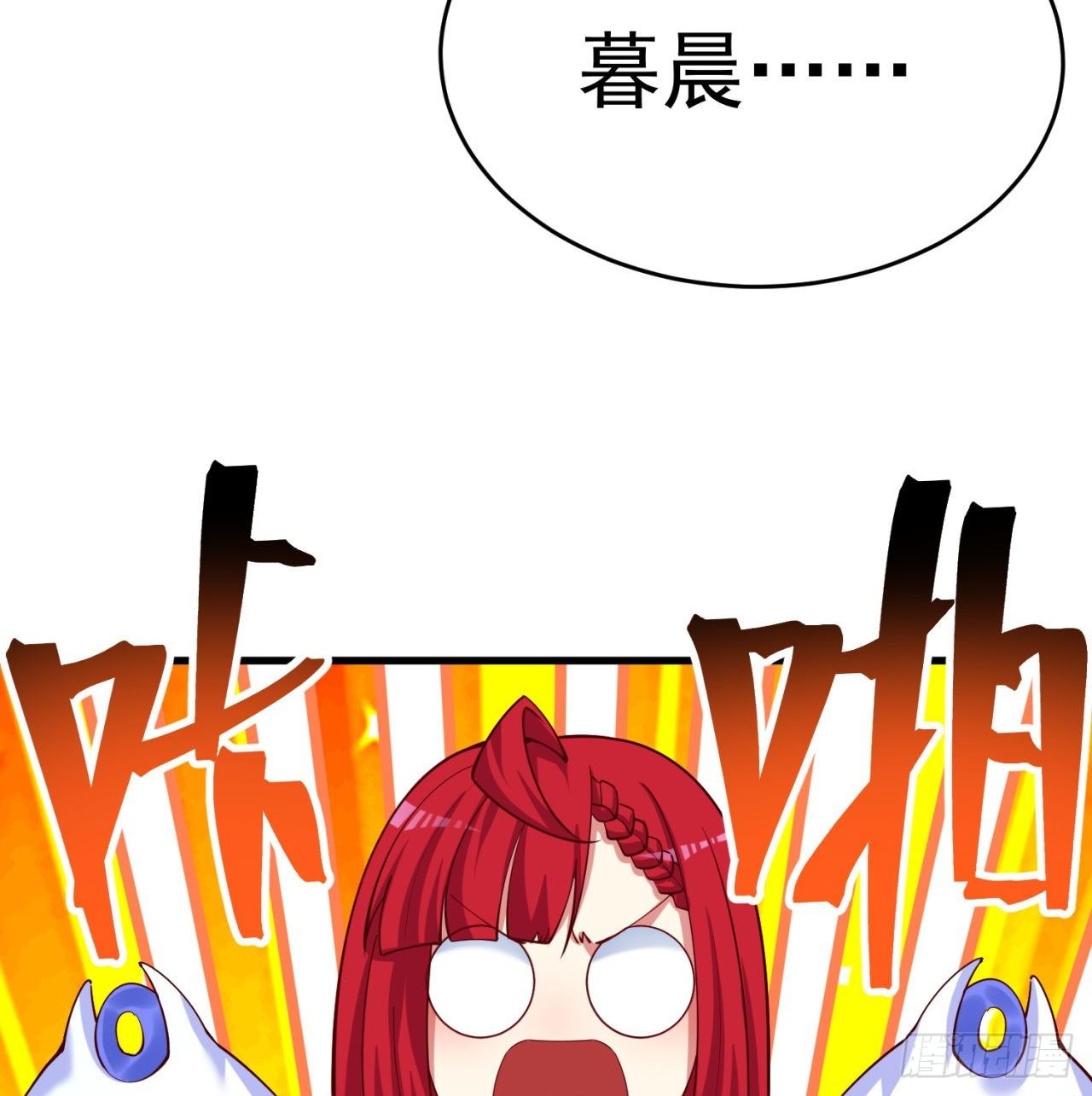 我捡起了一地属性韩漫全集-159回-我要骑阿夏无删减无遮挡章节图片 