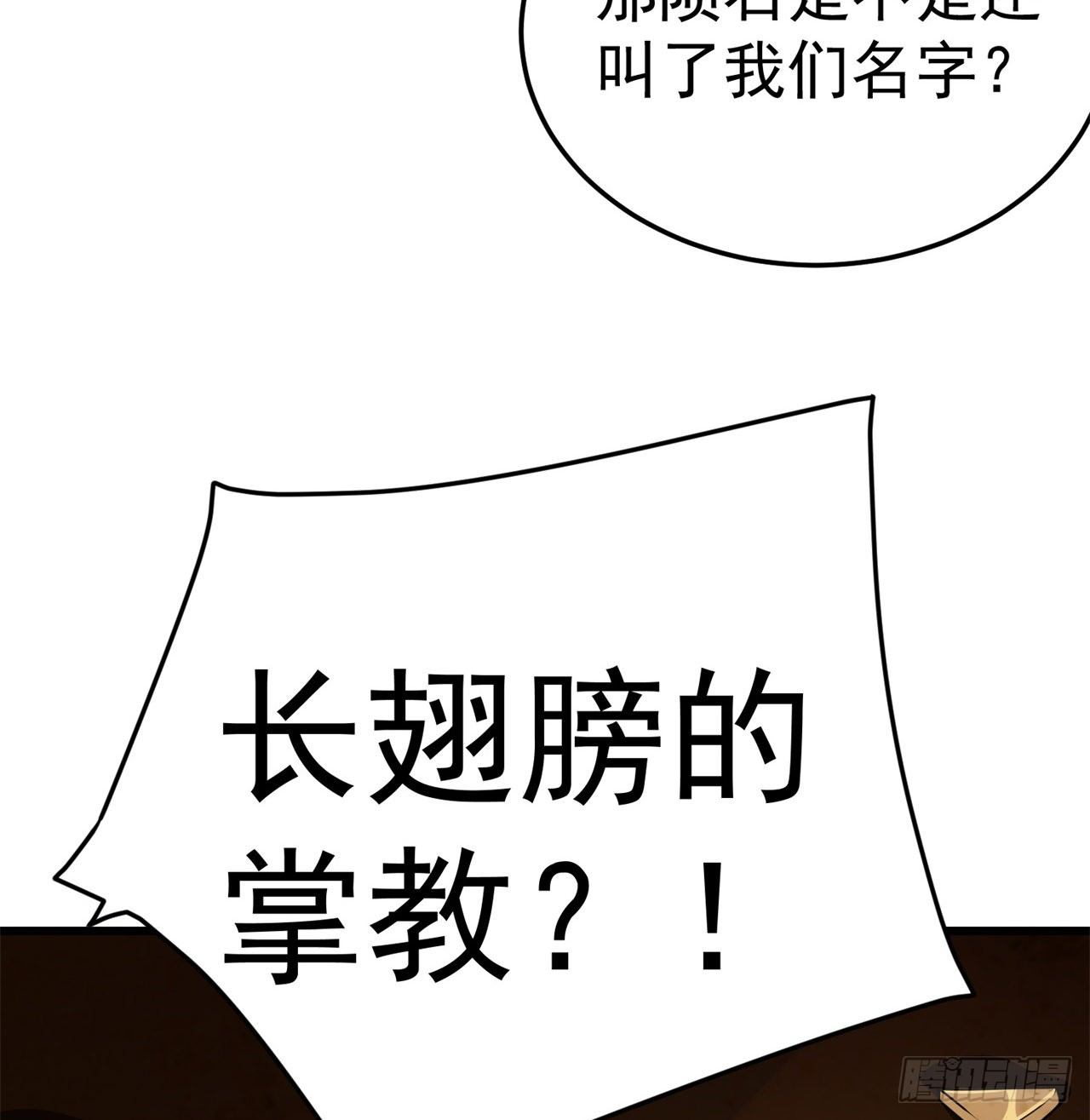 我捡起了一地属性韩漫全集-159回-我要骑阿夏无删减无遮挡章节图片 