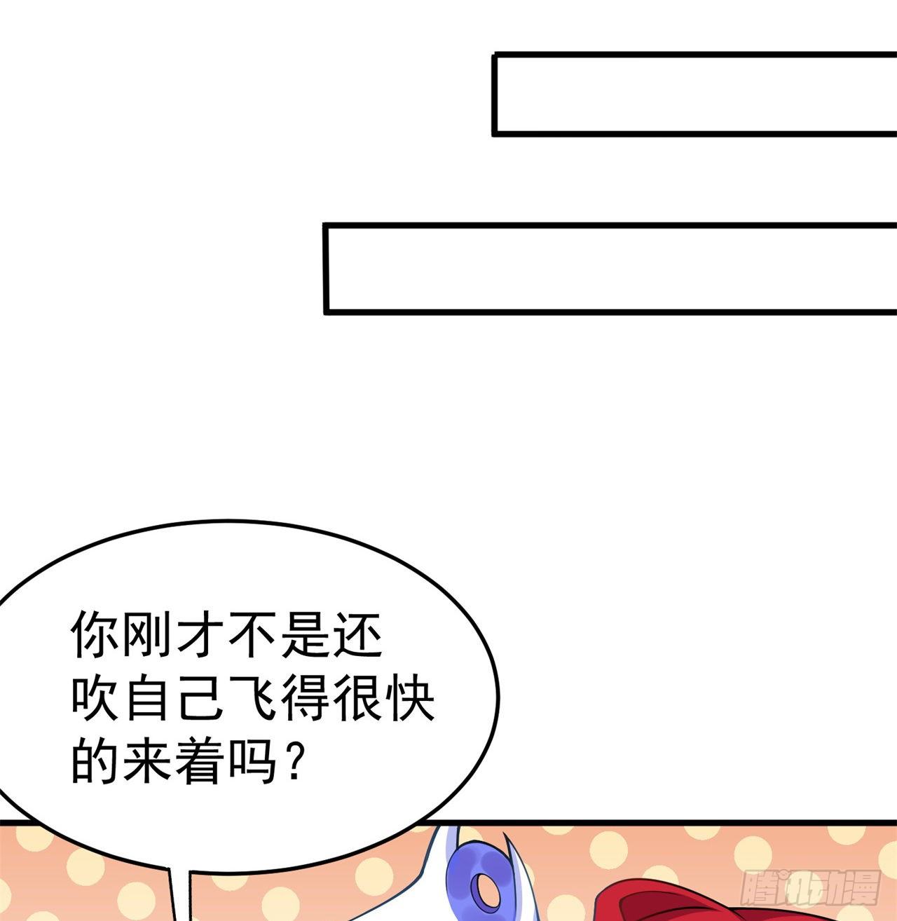 我捡起了一地属性韩漫全集-159回-我要骑阿夏无删减无遮挡章节图片 